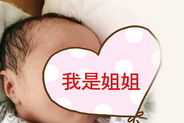 哈萨克斯坦试管助孕：恭喜上海HDS夫妇双胞胎姐妹顺产出生